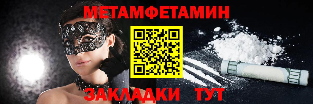 Амфетамин Premium Шадринск