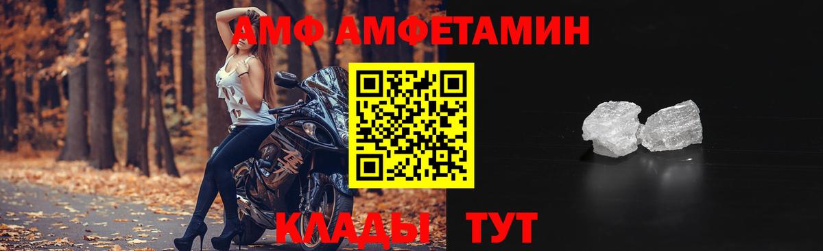 Альфа ПВП Шадринск