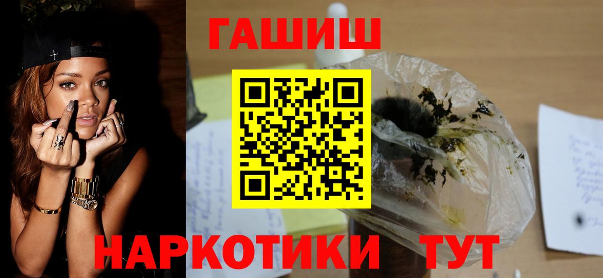 Гашиш индика сатива Шадринск