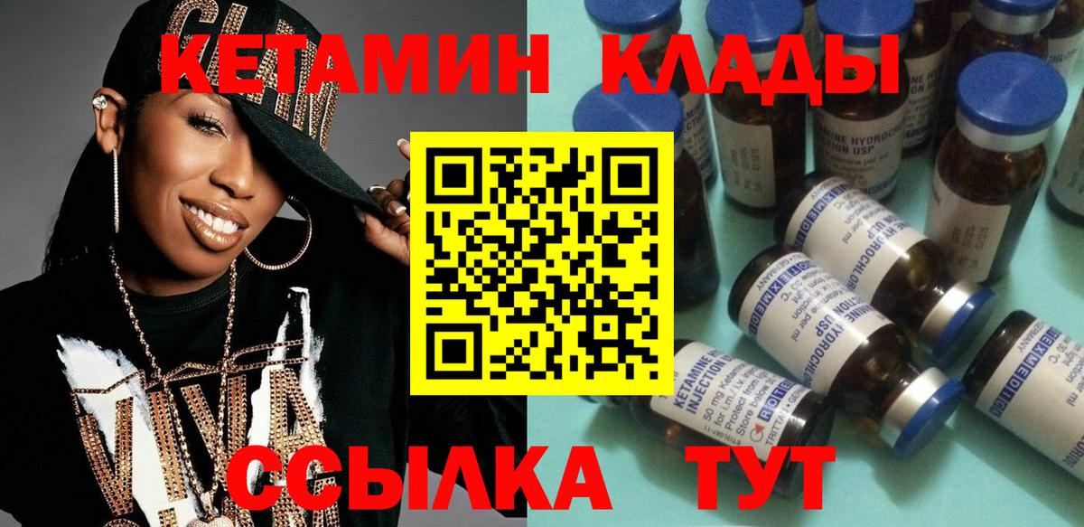 Экстази  Вход с VPN  Шадринск  Меф кристаллы  Каннабис  A PVP СК   ГАШ  Метамфетамин 