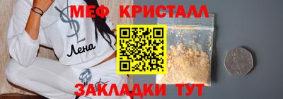 дистиллят марихуана Ликино-Дулёво