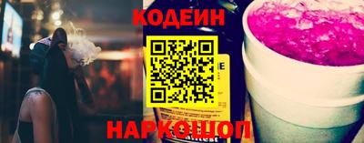 ешки Ливны