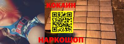 ешки Ливны