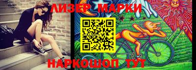 ешки Ливны