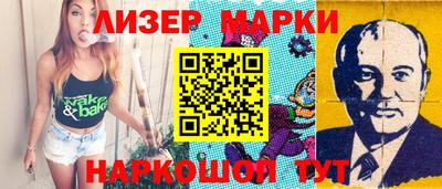 ешки Ливны