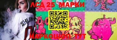 PSILOCYBIN Лесосибирск