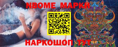 ешки Ливны