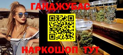 ешки Ливны