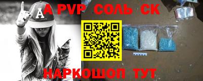 ешки Ливны