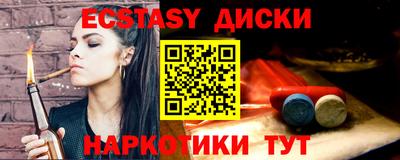 PSILOCYBIN Лесосибирск