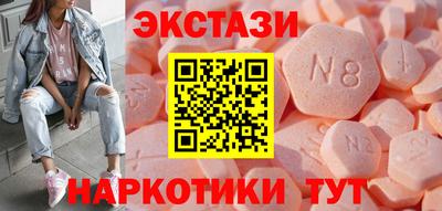 PSILOCYBIN Лесосибирск