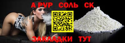 PSILOCYBIN Лесосибирск