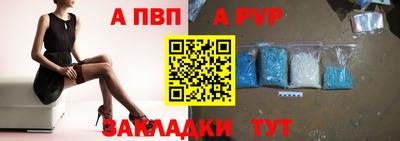 ешки Ливны