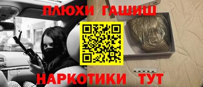 ешки Ливны