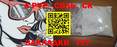 PSILOCYBIN Лесосибирск