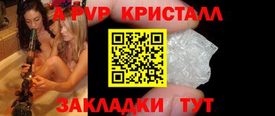 ешки Ливны